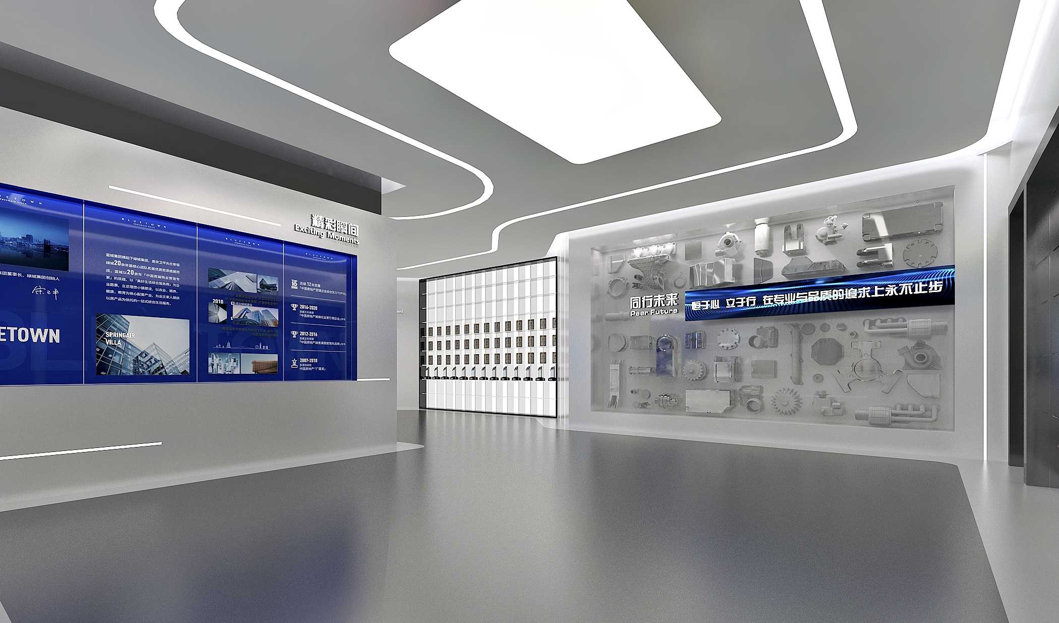 杭州恒立制造科技有限公司展厅