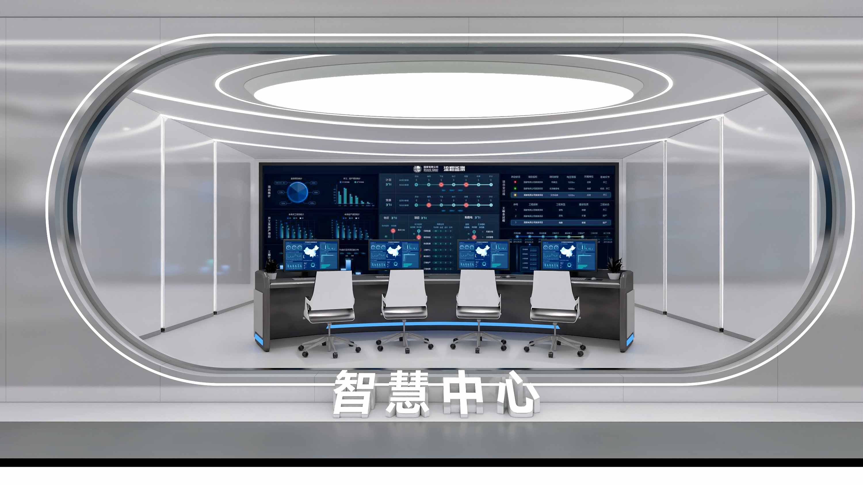 江西自立环保科技有限公司企业展厅设计
