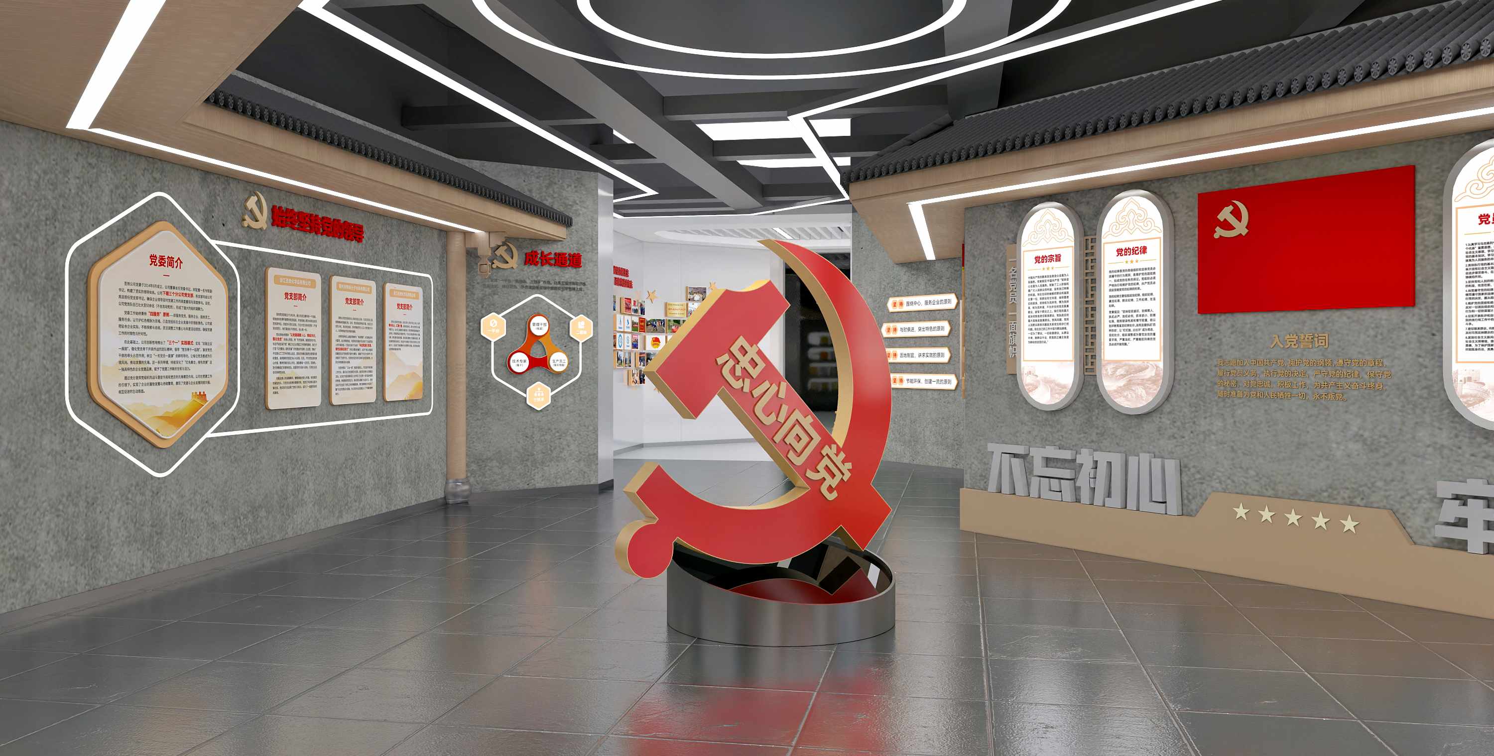 浙江圣效集团有限公司企业展厅