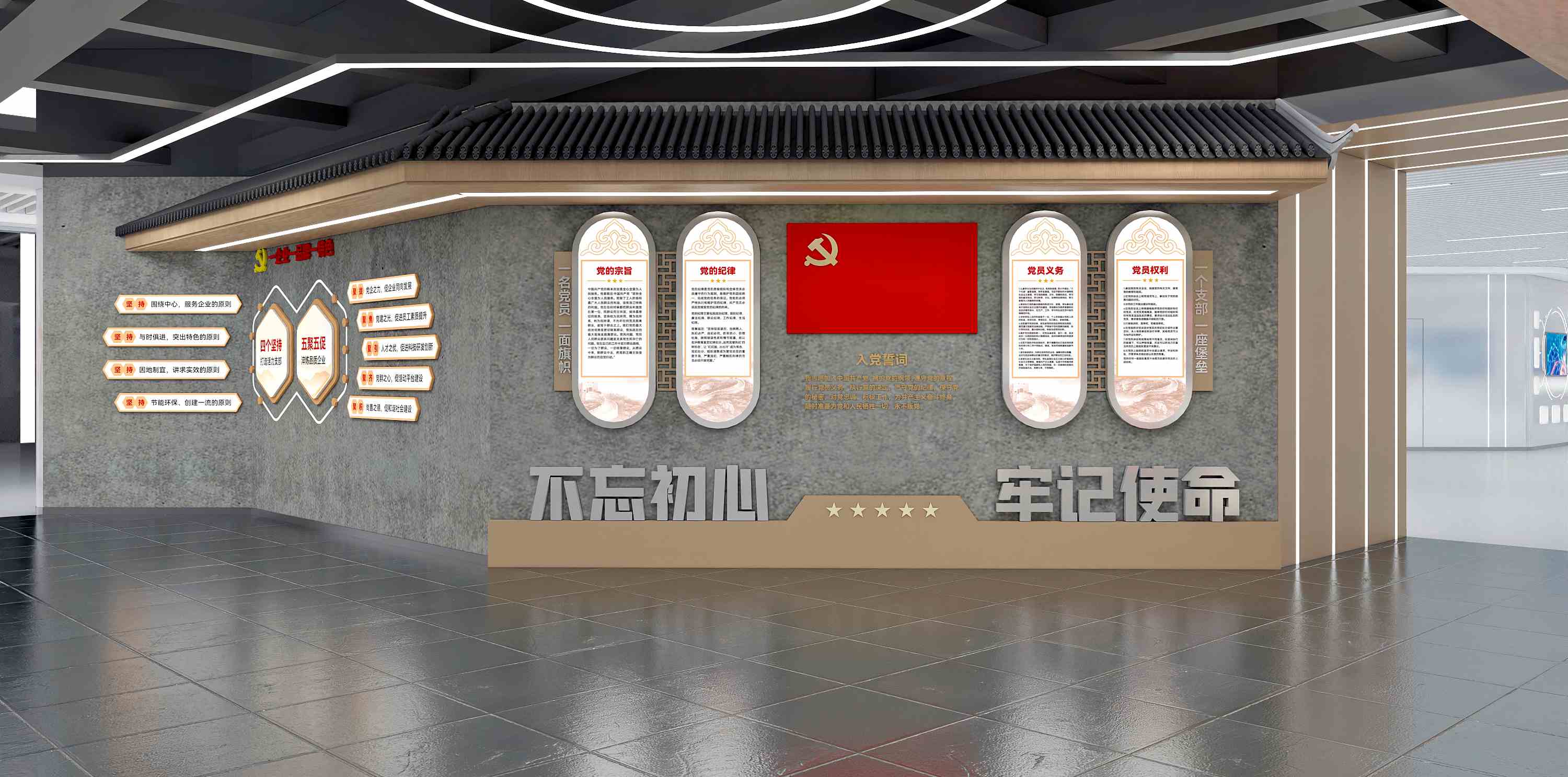 浙江圣效集团有限公司企业展厅