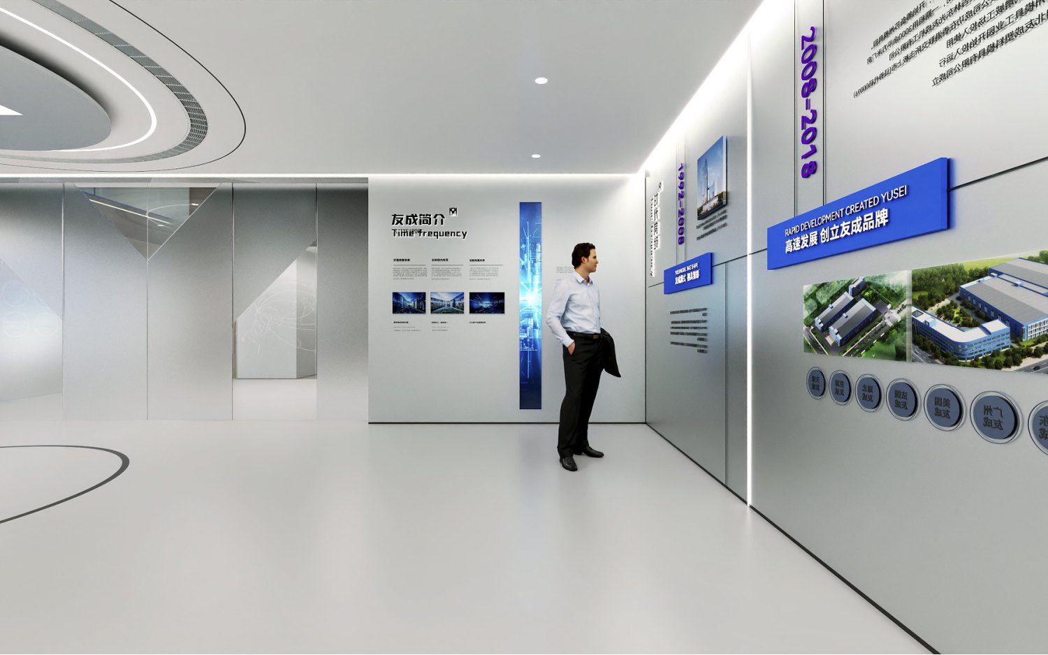 浙江友成集团企业展厅