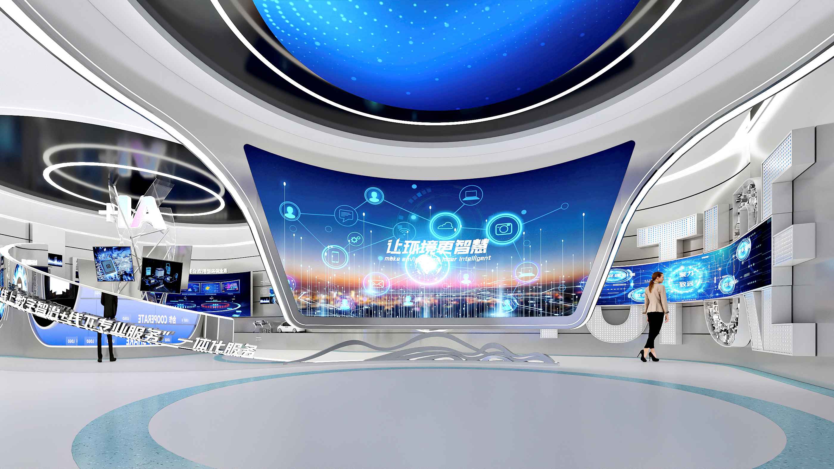 浙江百诺数智环境科技股份有限公司企业展厅 浙江百诺数智环境科技股份有限公司企业展厅