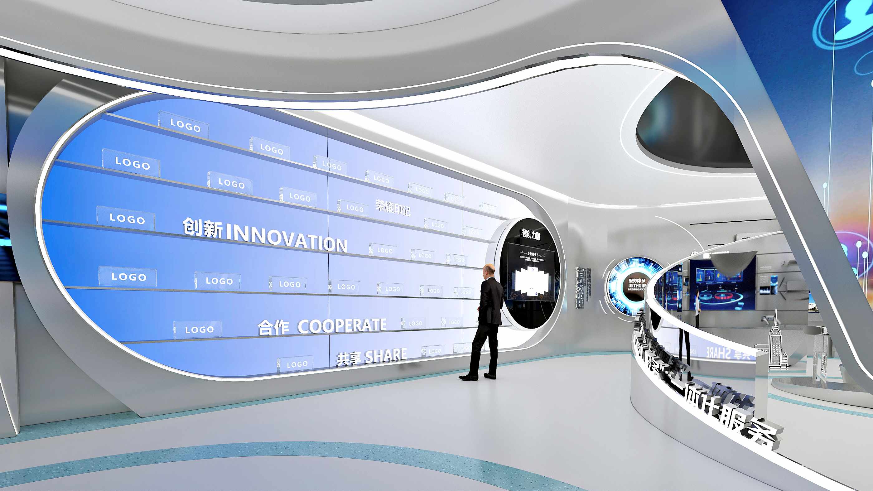 浙江百诺数智环境科技股份有限公司企业展厅 浙江百诺数智环境科技股份有限公司企业展厅