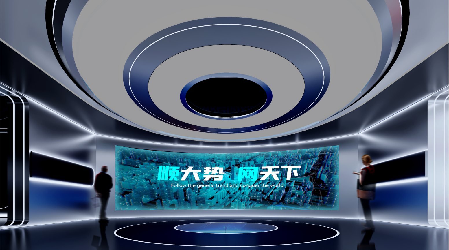 杭州顺网科技股份有限公司企业展厅设计