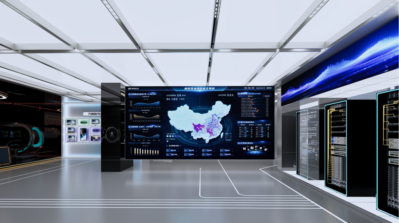 杭州顺网科技股份有限公司企业展厅设计