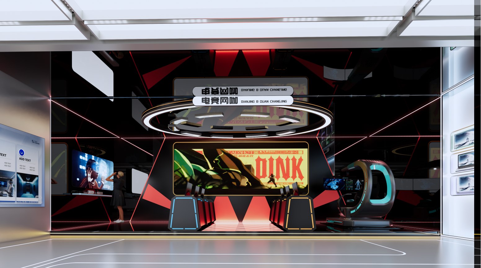 杭州顺网科技股份有限公司企业展厅设计