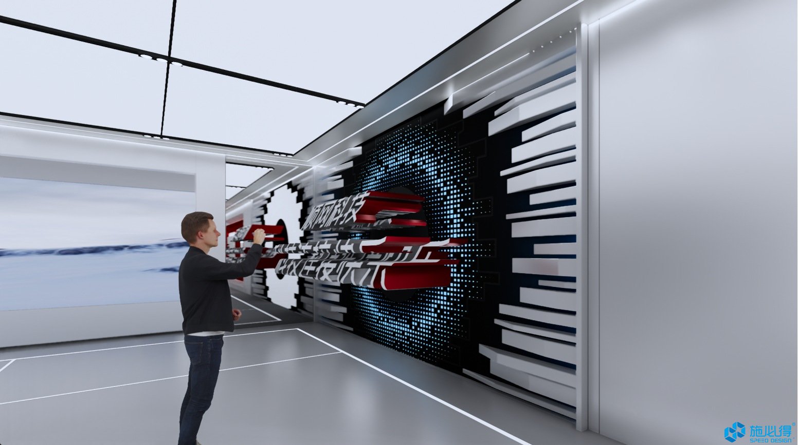 杭州顺网科技股份有限公司企业展厅设计