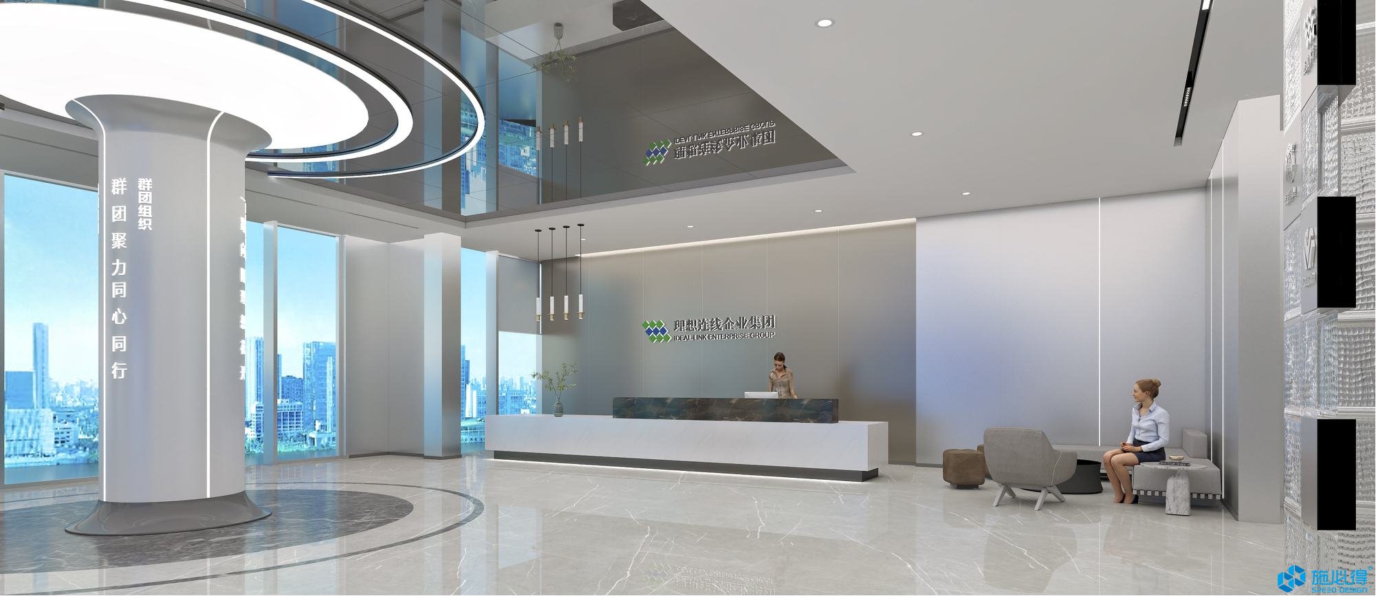 理想连线企业集团企业展厅设计