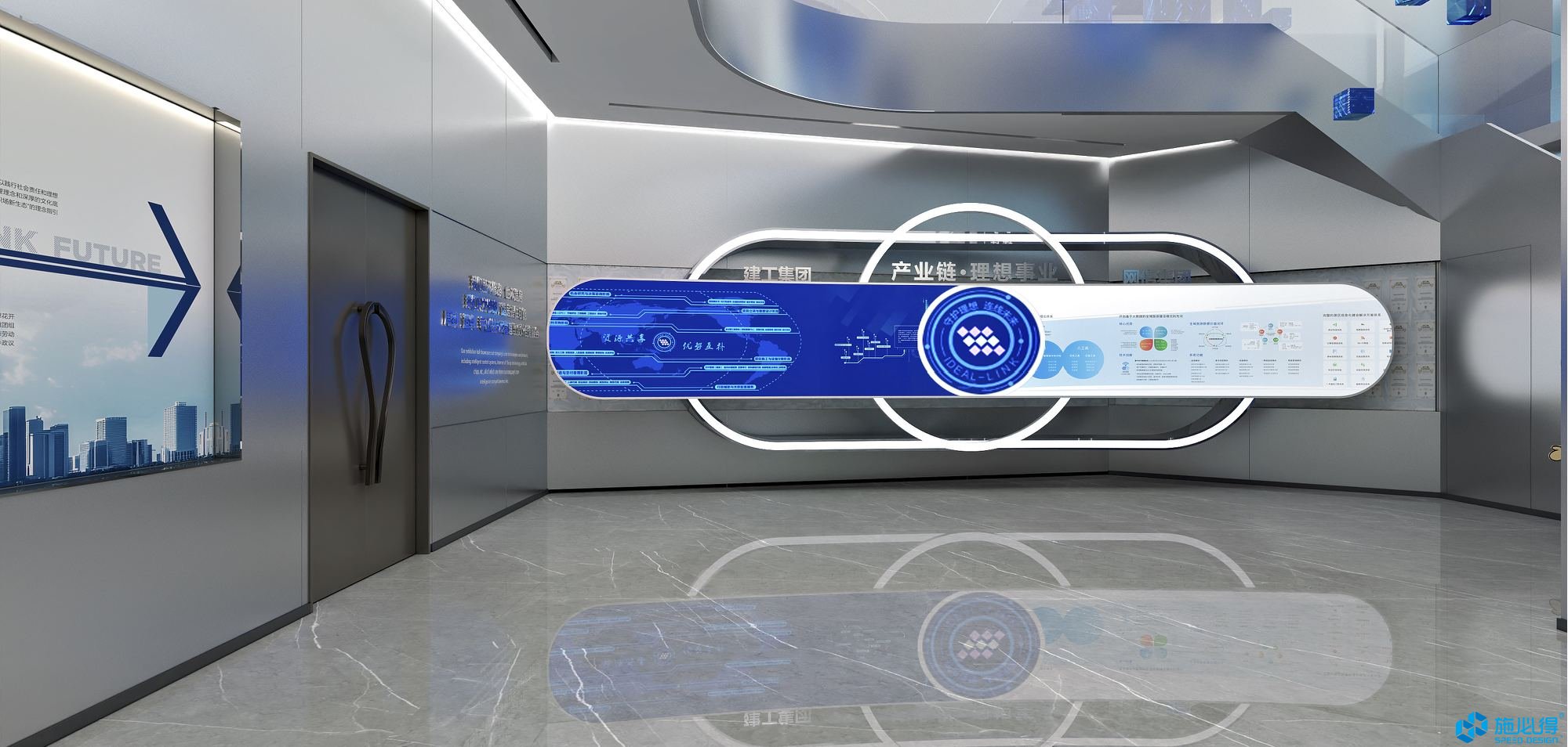 理想连线企业集团企业展厅设计