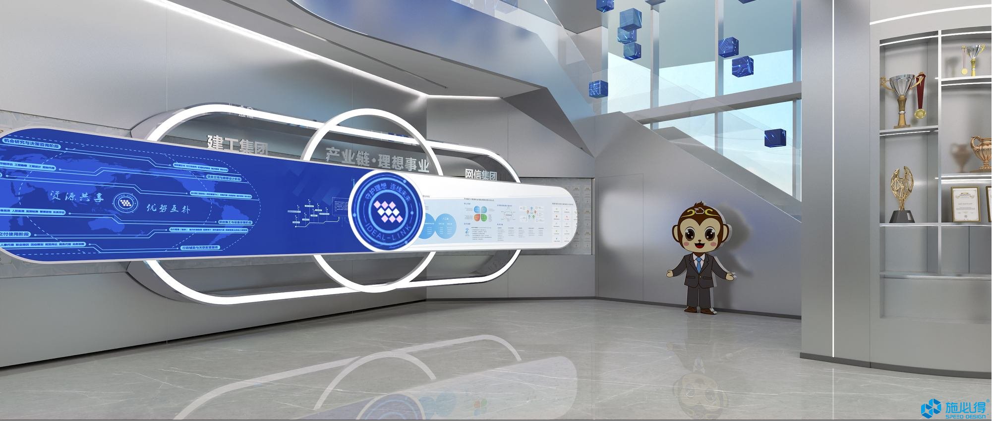 理想连线企业集团企业展厅设计