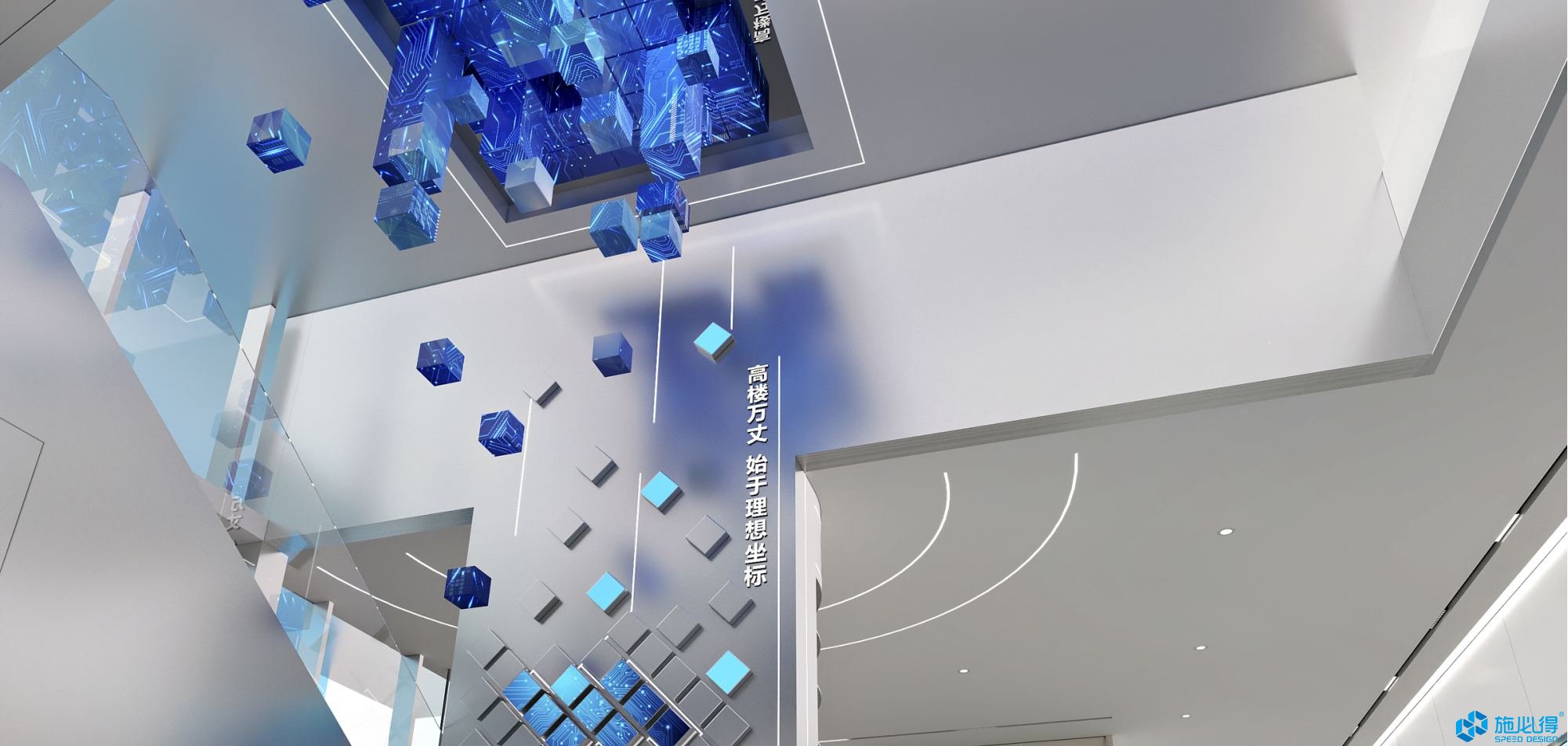 理想连线企业集团企业展厅设计