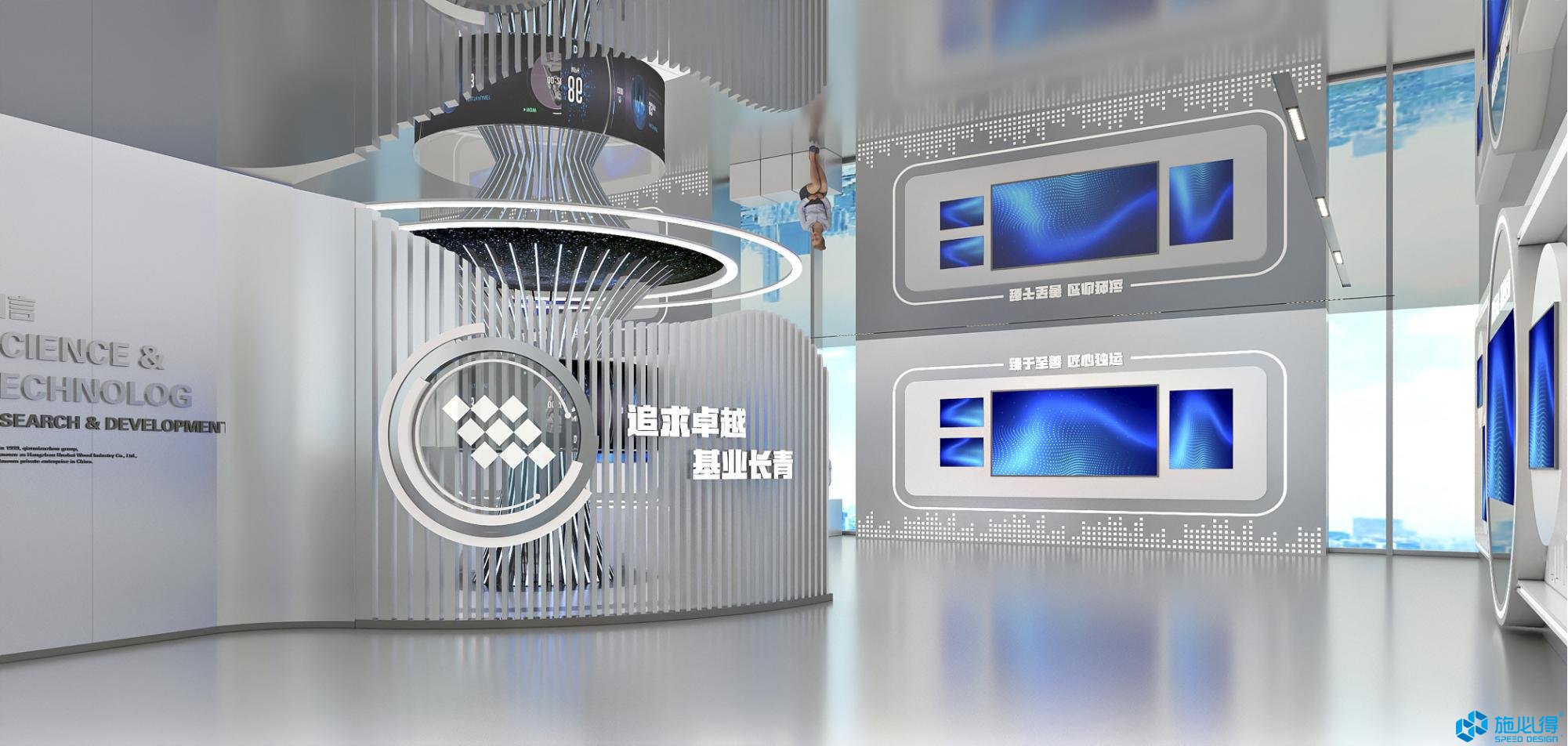 理想连线企业集团企业展厅设计