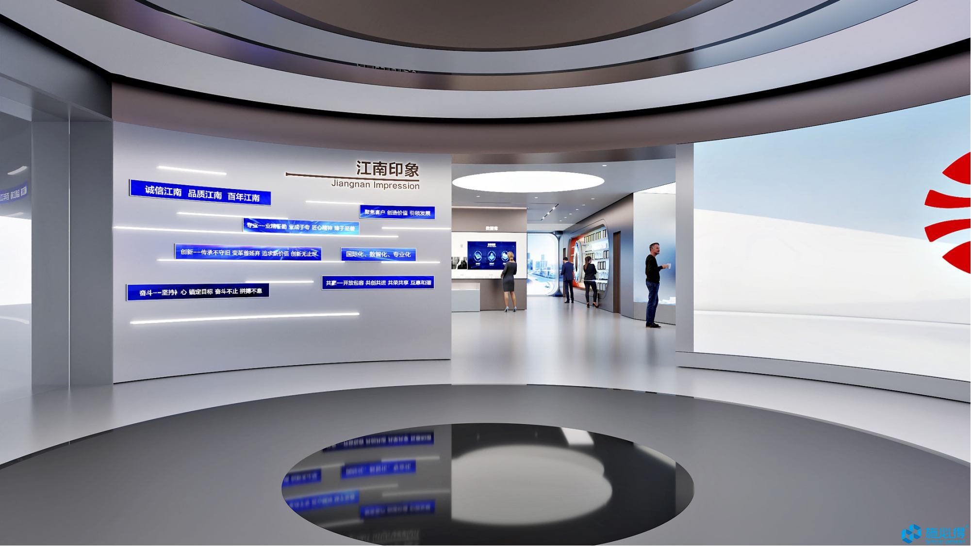 浙江江南工程管理股份有限公司企业展厅