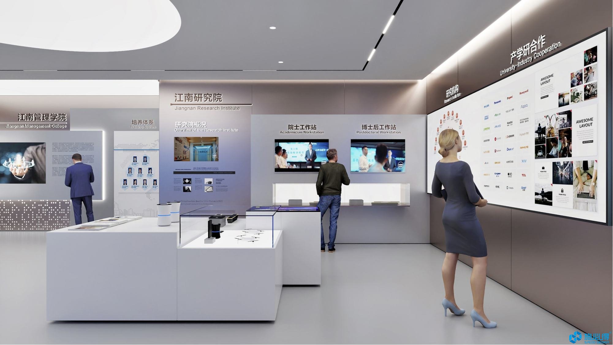 浙江江南工程管理股份有限公司企业展厅