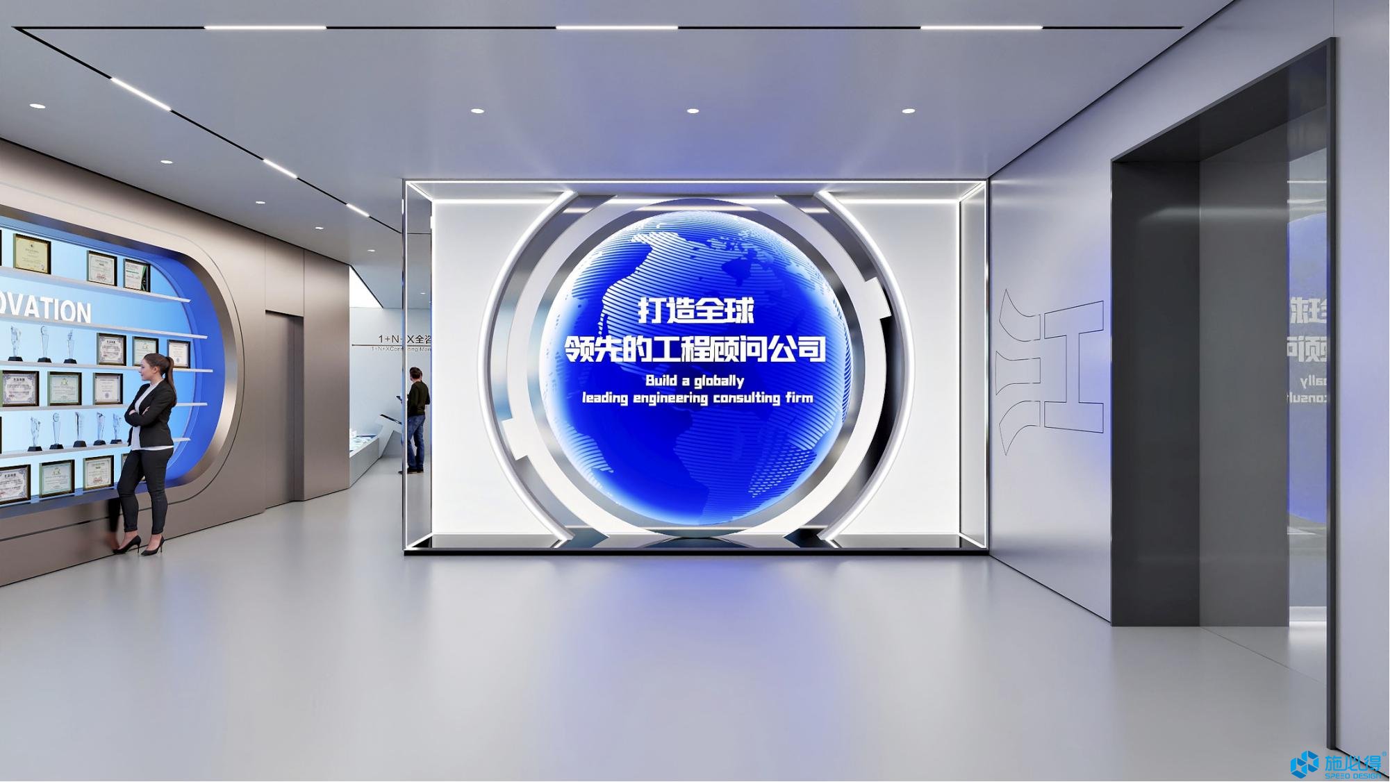 浙江江南工程管理股份有限公司企业展厅