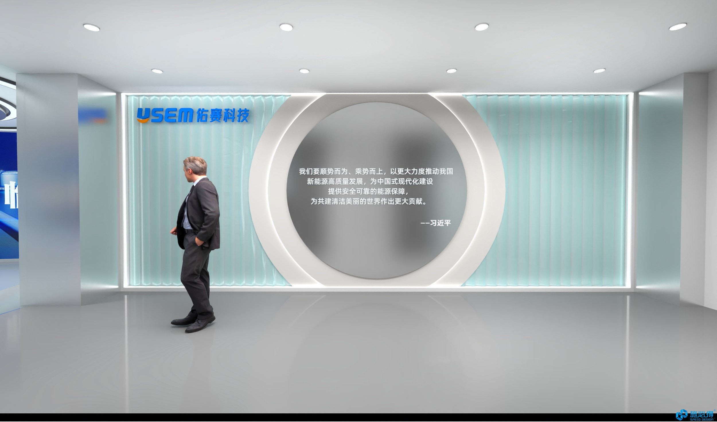 安徽佑塞科技企业展厅