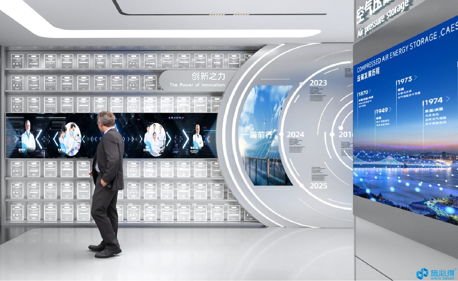 安徽佑塞科技企业展厅