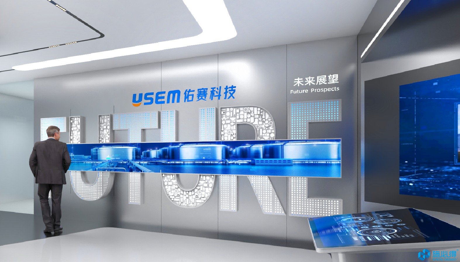 安徽佑塞科技企业展厅