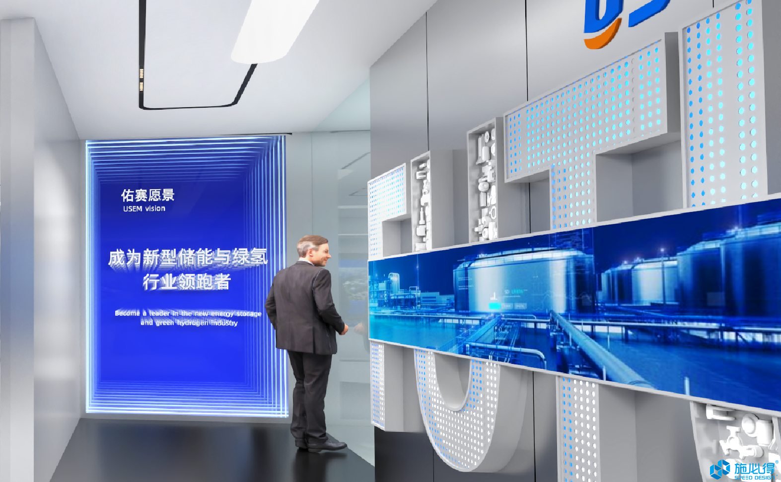 安徽佑塞科技企业展厅