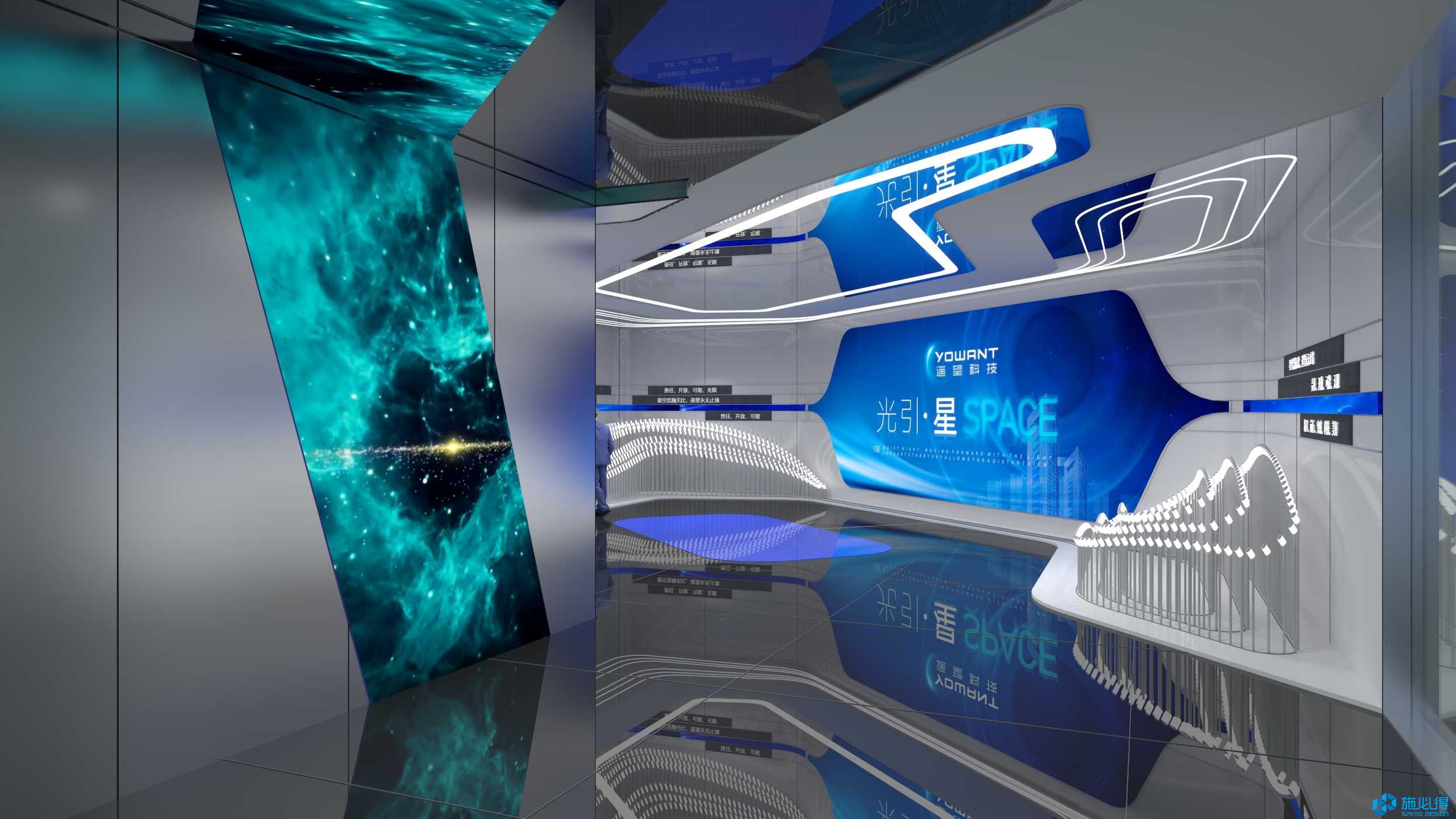 杭州遥望网络科技有限公司企业展厅 杭州遥望网络科技有限公司企业展厅