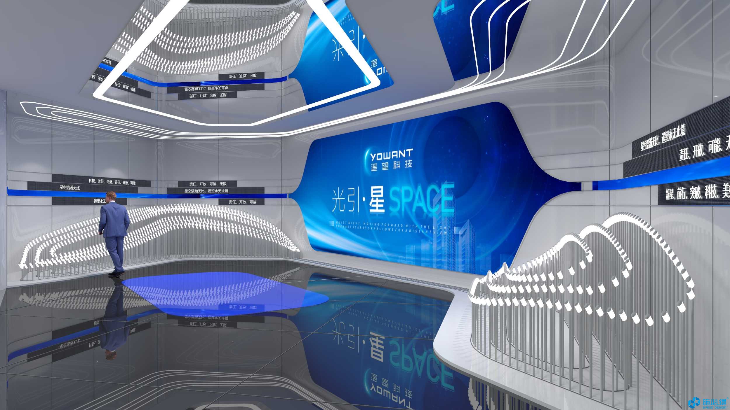 杭州遥望网络科技有限公司企业展厅 杭州遥望网络科技有限公司企业展厅