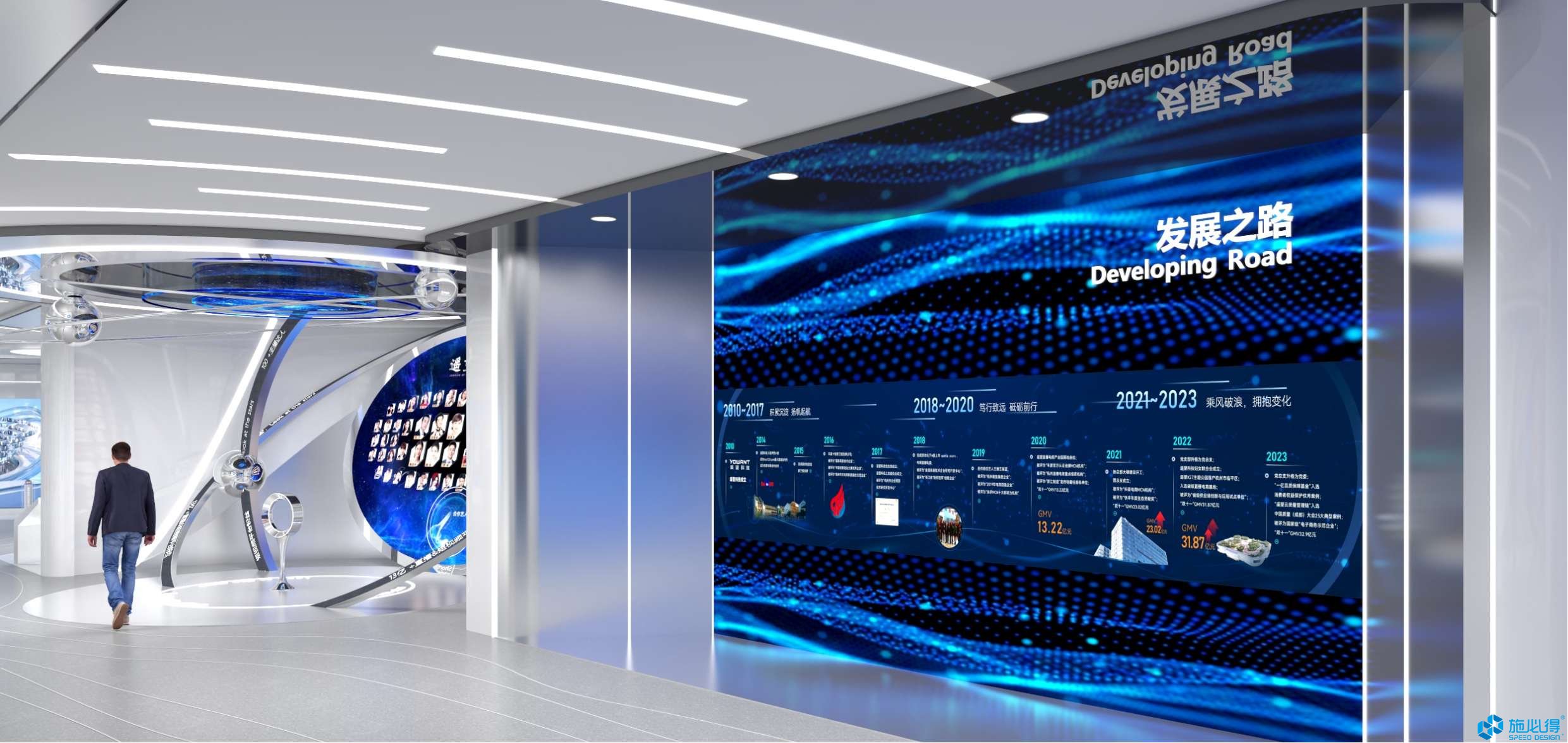 杭州遥望网络科技有限公司企业展厅 杭州遥望网络科技有限公司企业展厅