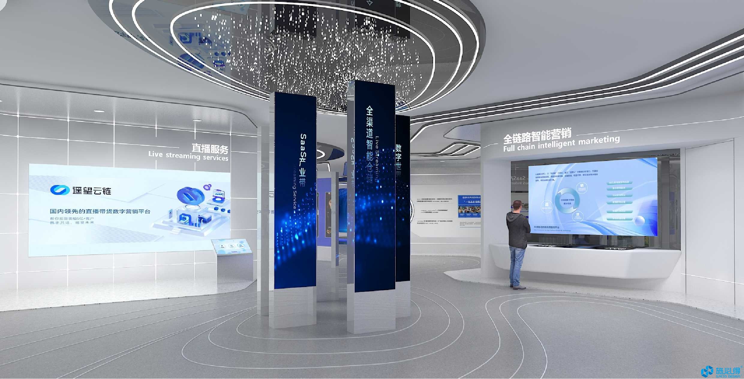 杭州遥望网络科技有限公司企业展厅 杭州遥望网络科技有限公司企业展厅