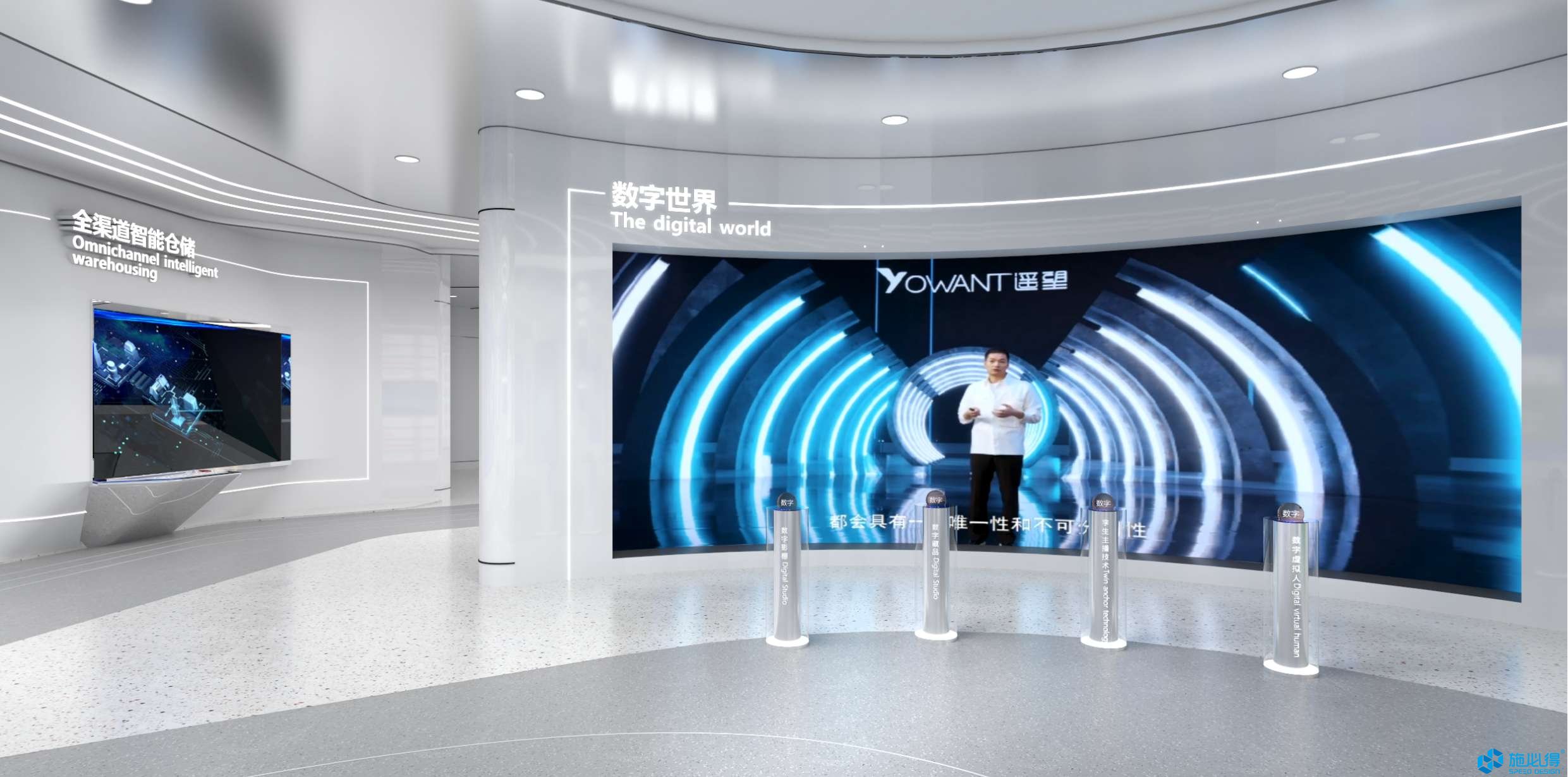 杭州遥望网络科技有限公司企业展厅 杭州遥望网络科技有限公司企业展厅