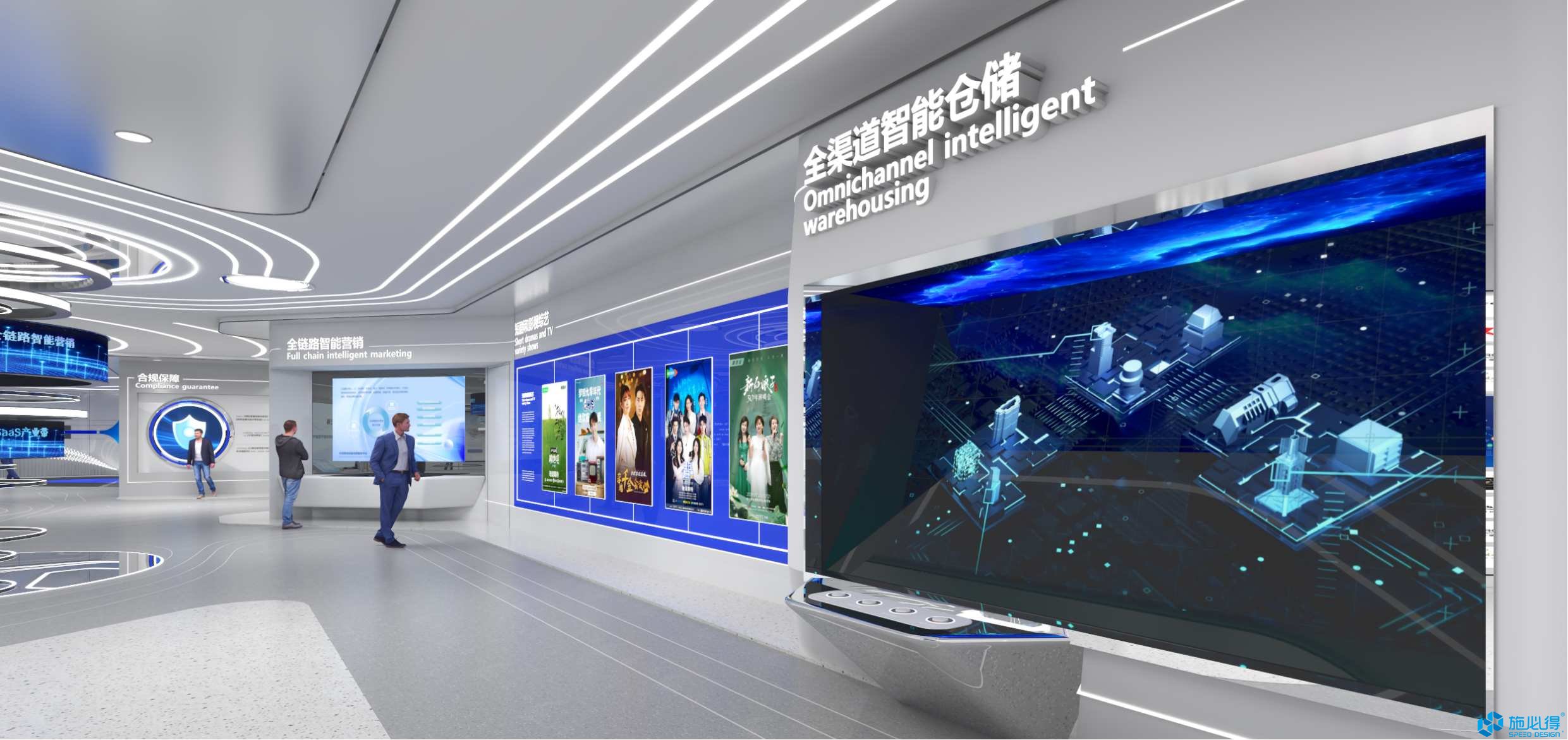 杭州遥望网络科技有限公司企业展厅 杭州遥望网络科技有限公司企业展厅