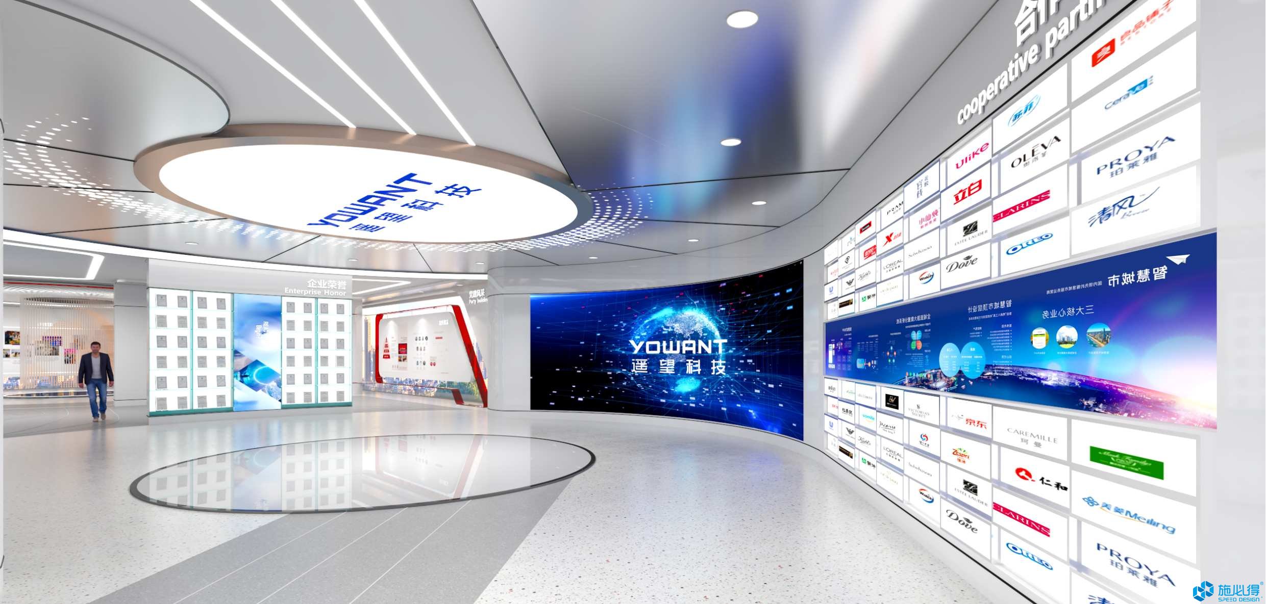 杭州遥望网络科技有限公司企业展厅 杭州遥望网络科技有限公司企业展厅