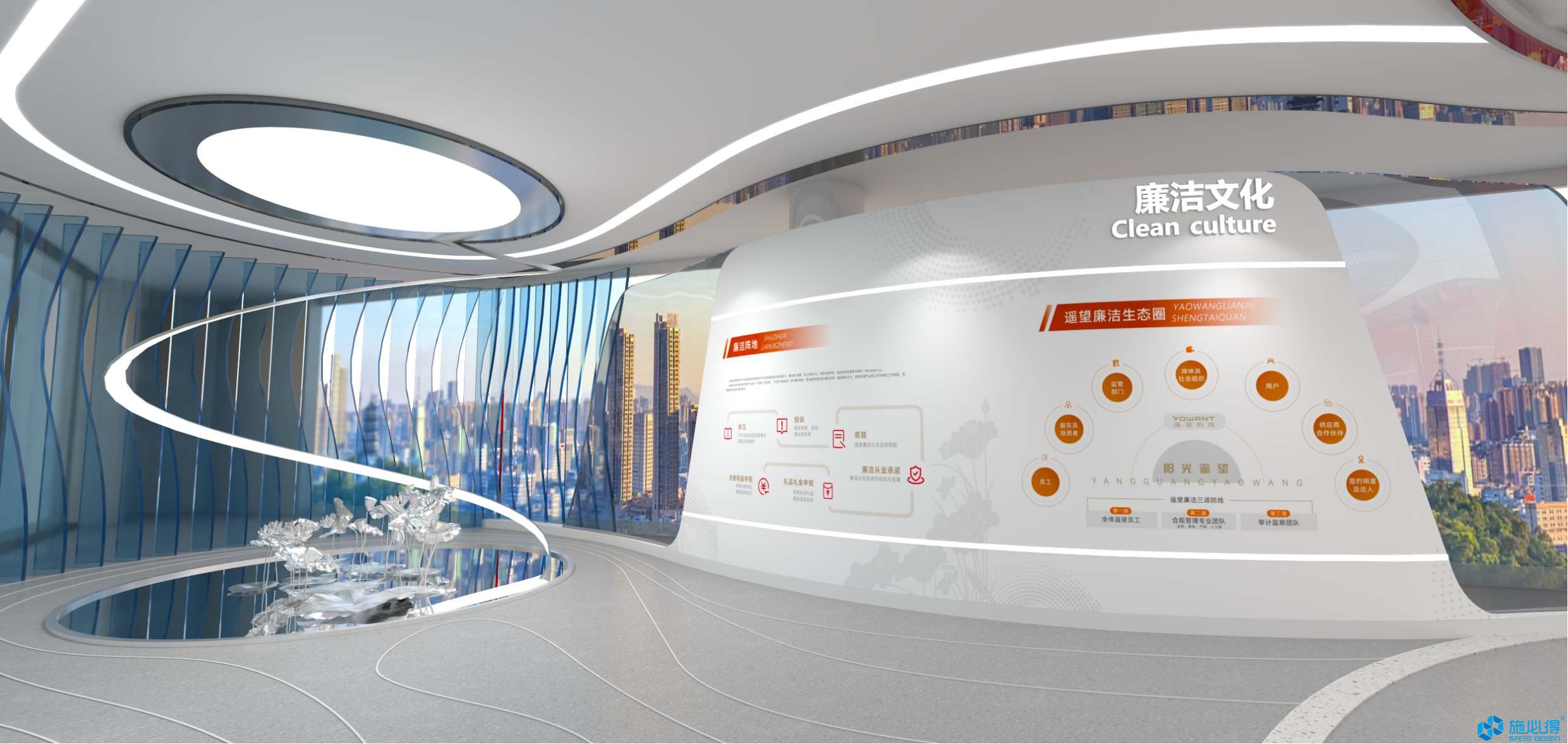 杭州遥望网络科技有限公司企业展厅 杭州遥望网络科技有限公司企业展厅