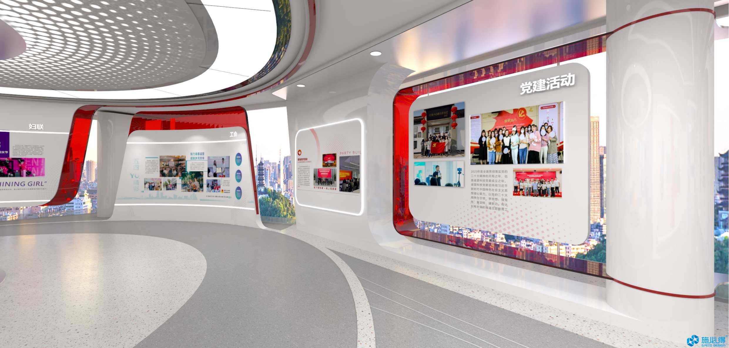 杭州遥望网络科技有限公司企业展厅 杭州遥望网络科技有限公司企业展厅