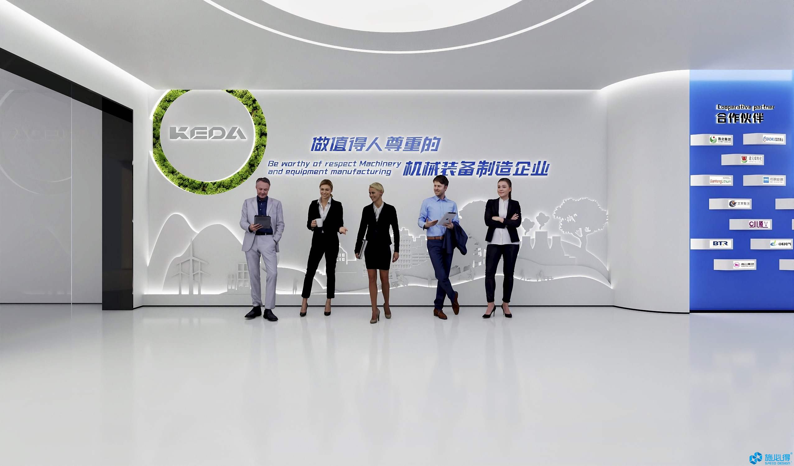 安徽科达洁能股份有限公司企业展厅