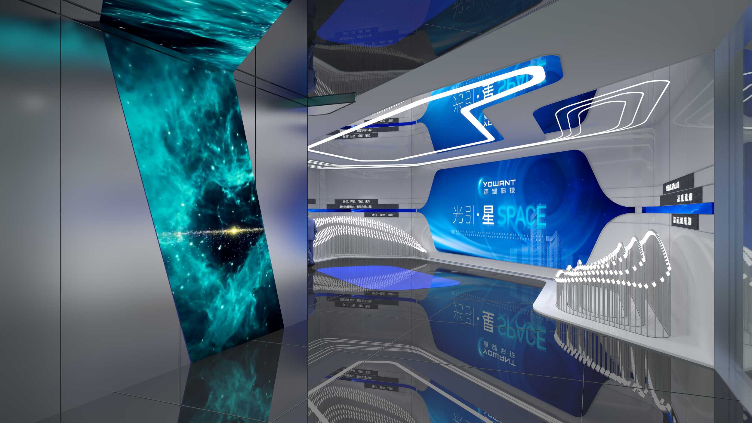 杭州遥望网络科技有限公司企业展厅