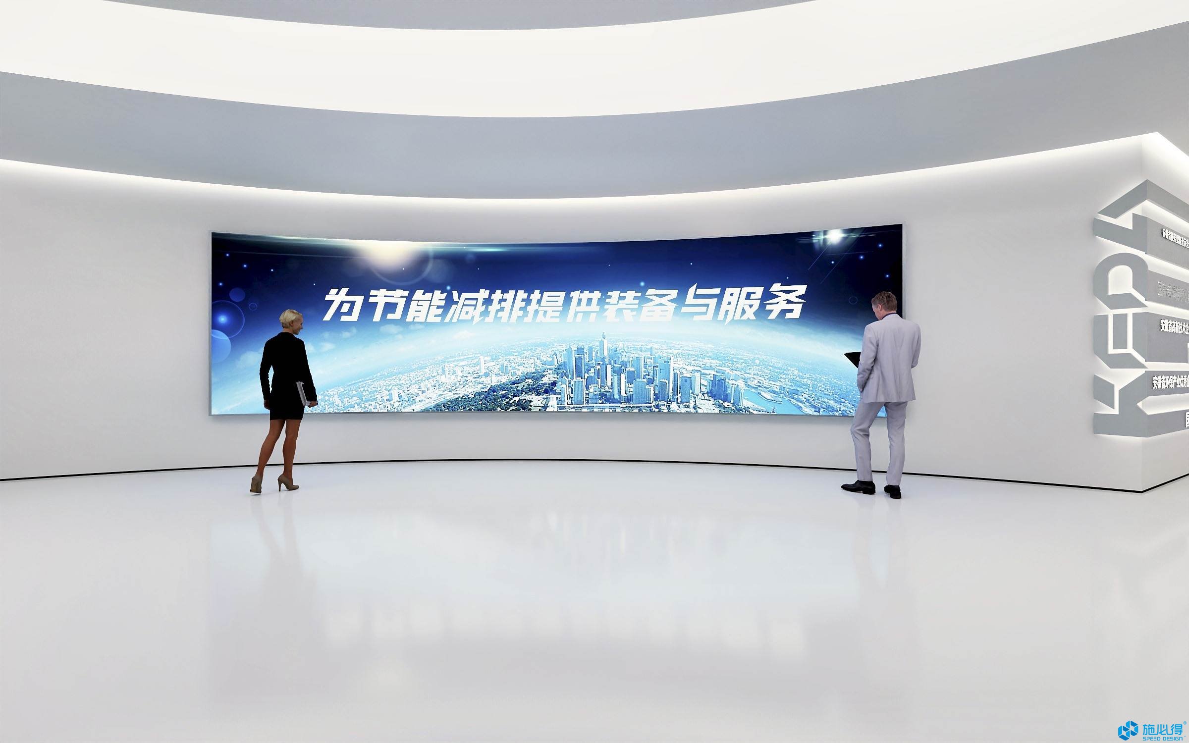 安徽科达洁能股份有限公司企业展厅