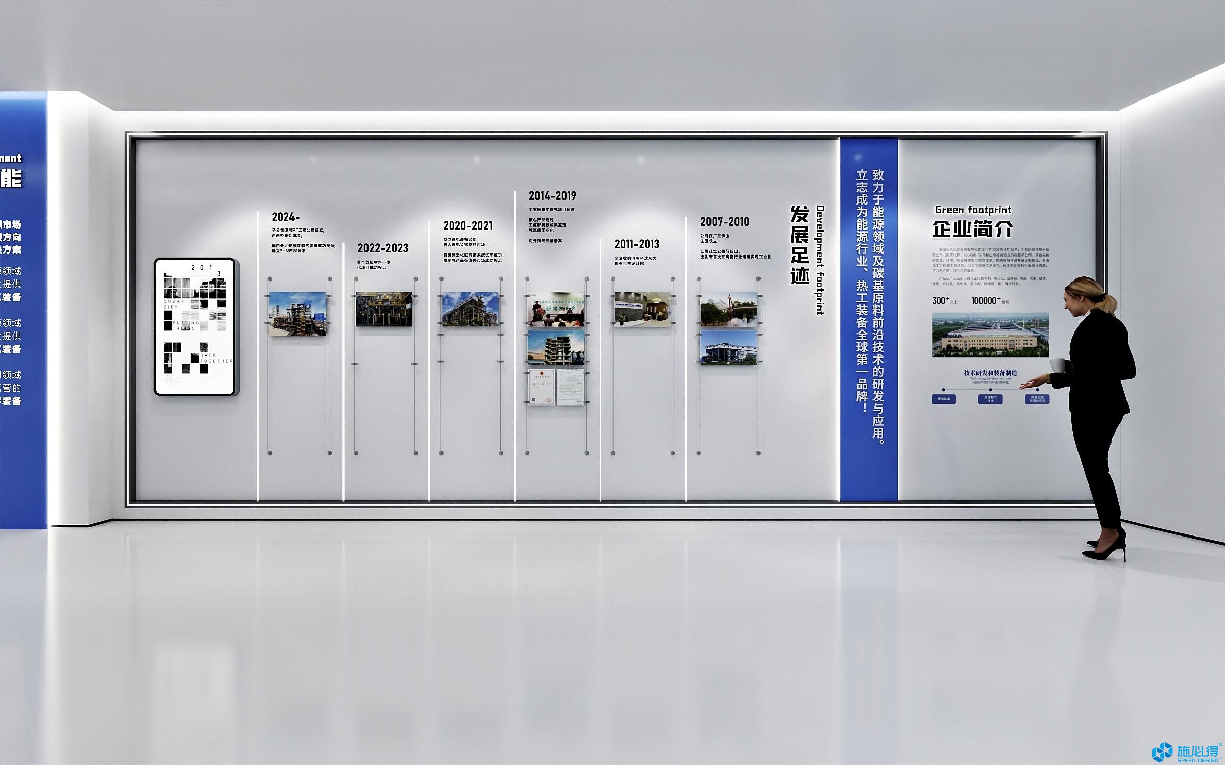 安徽科达洁能股份有限公司企业展厅