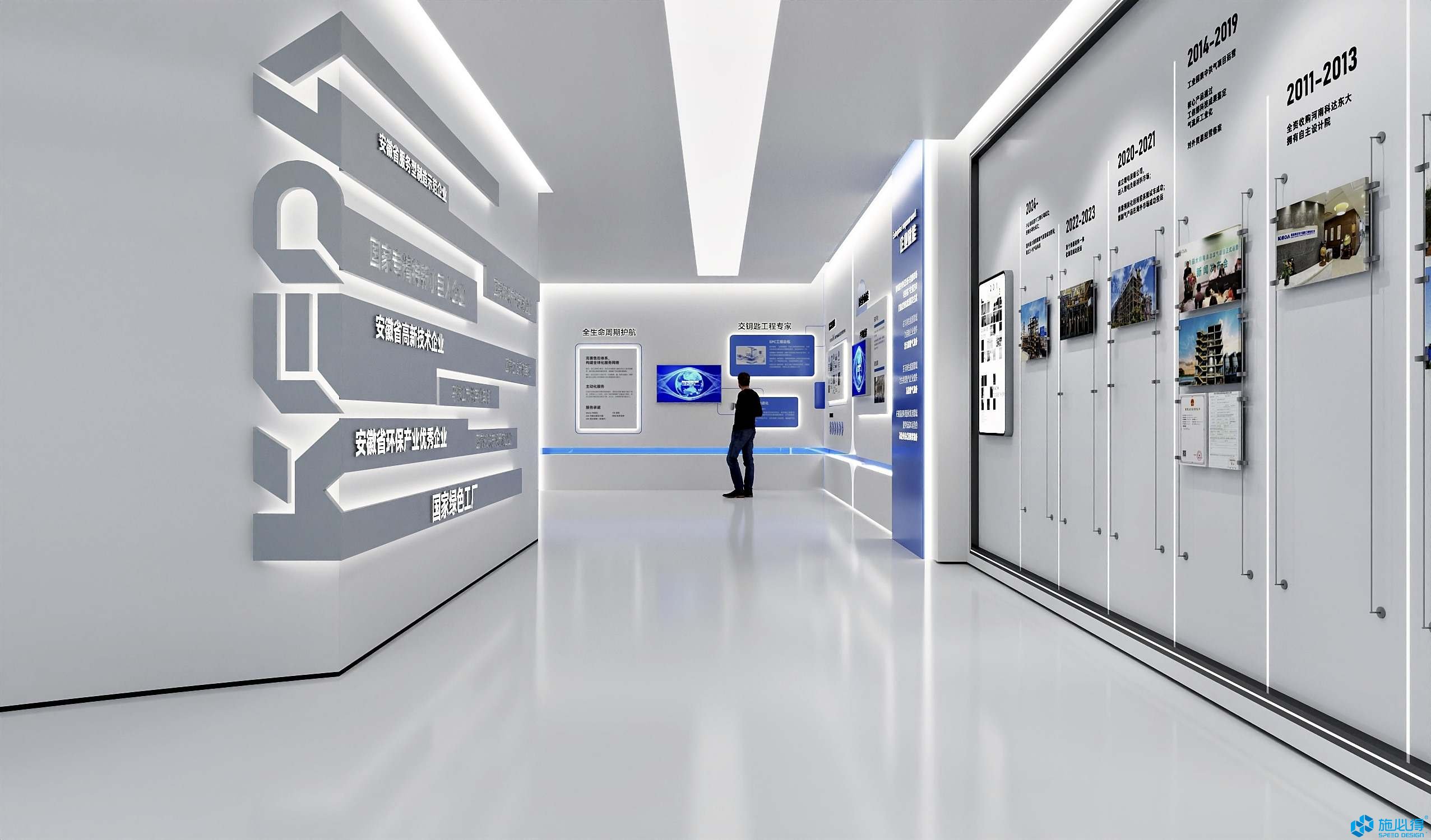 安徽科达洁能股份有限公司企业展厅