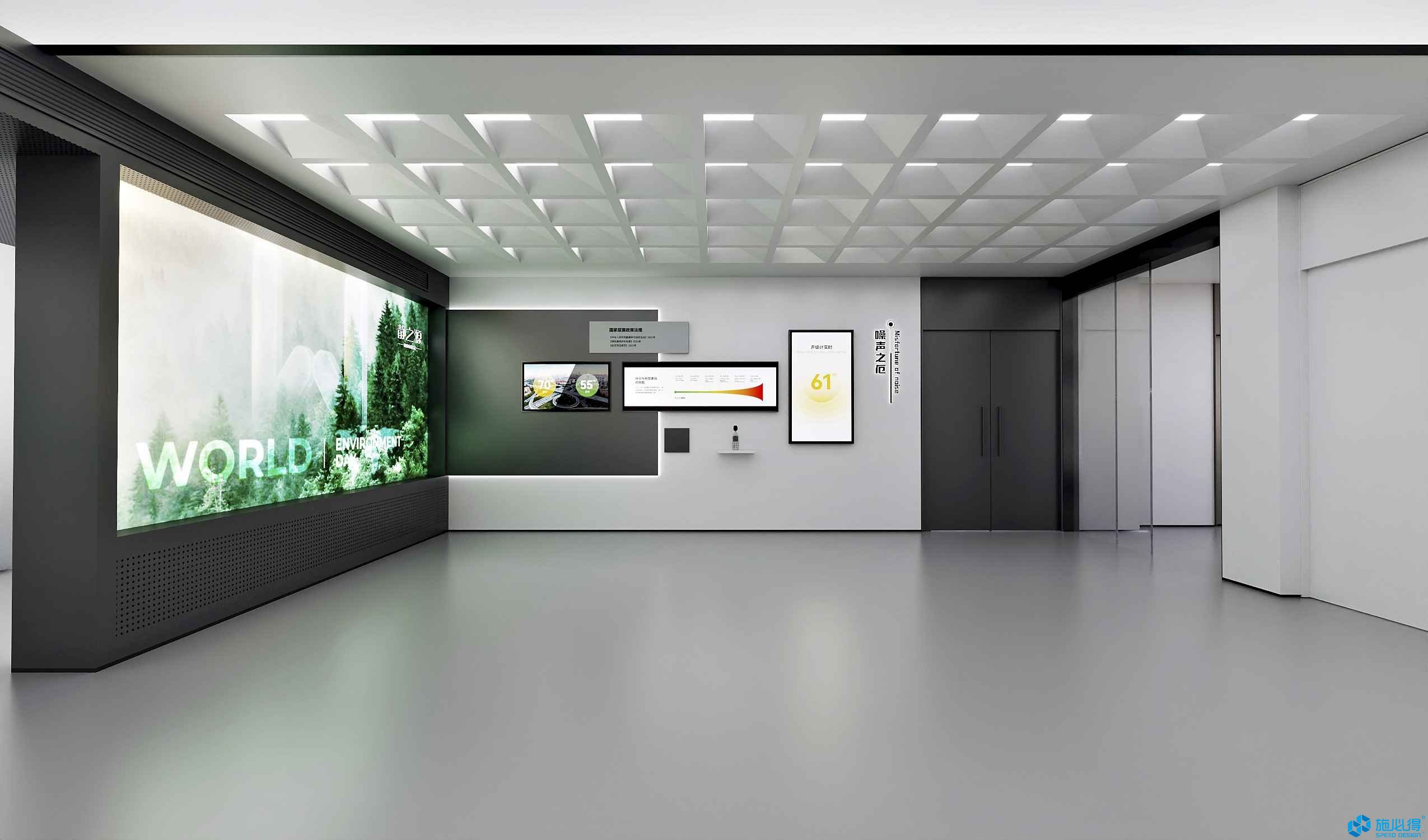 净之源水务集团企业展厅