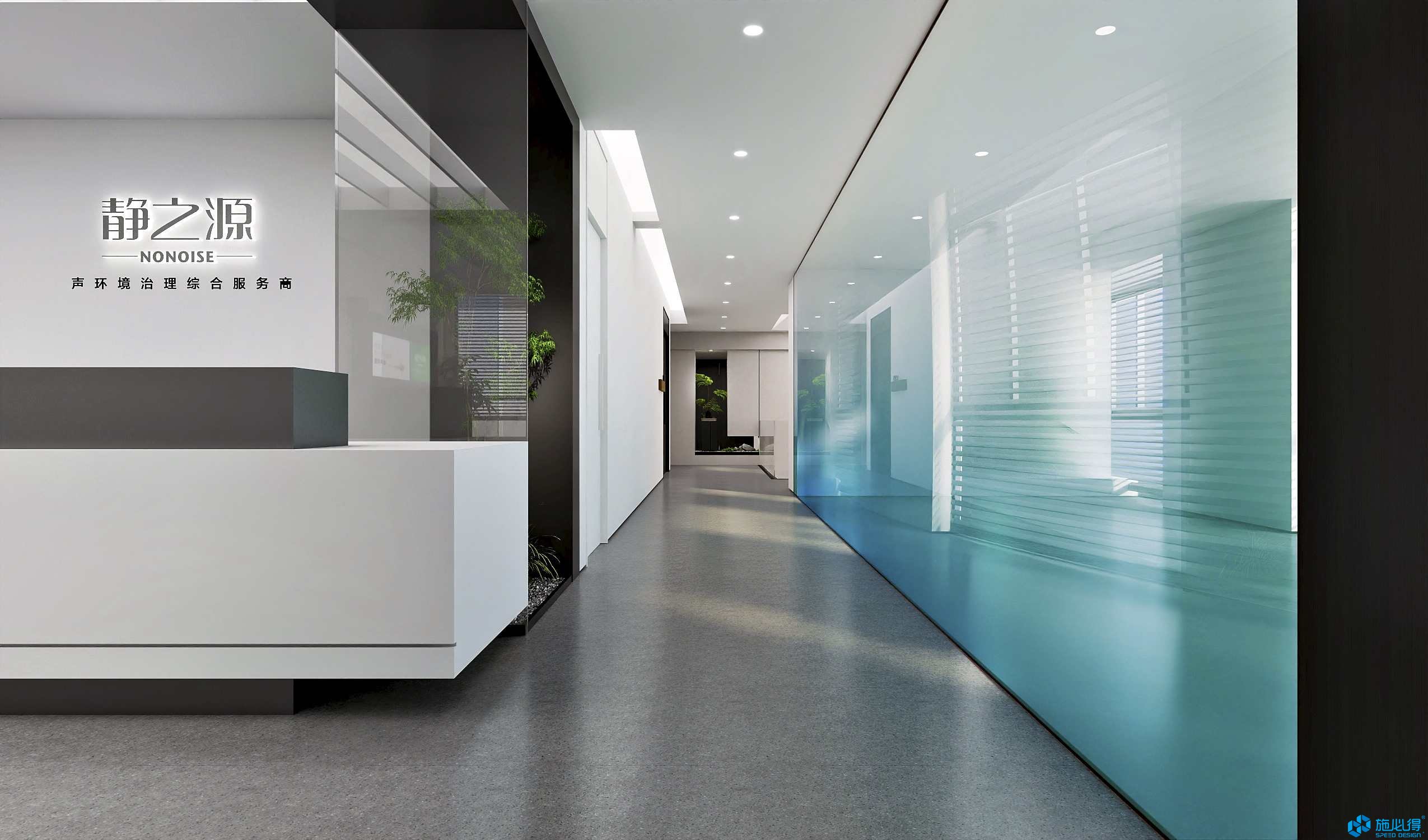 净之源水务集团企业展厅