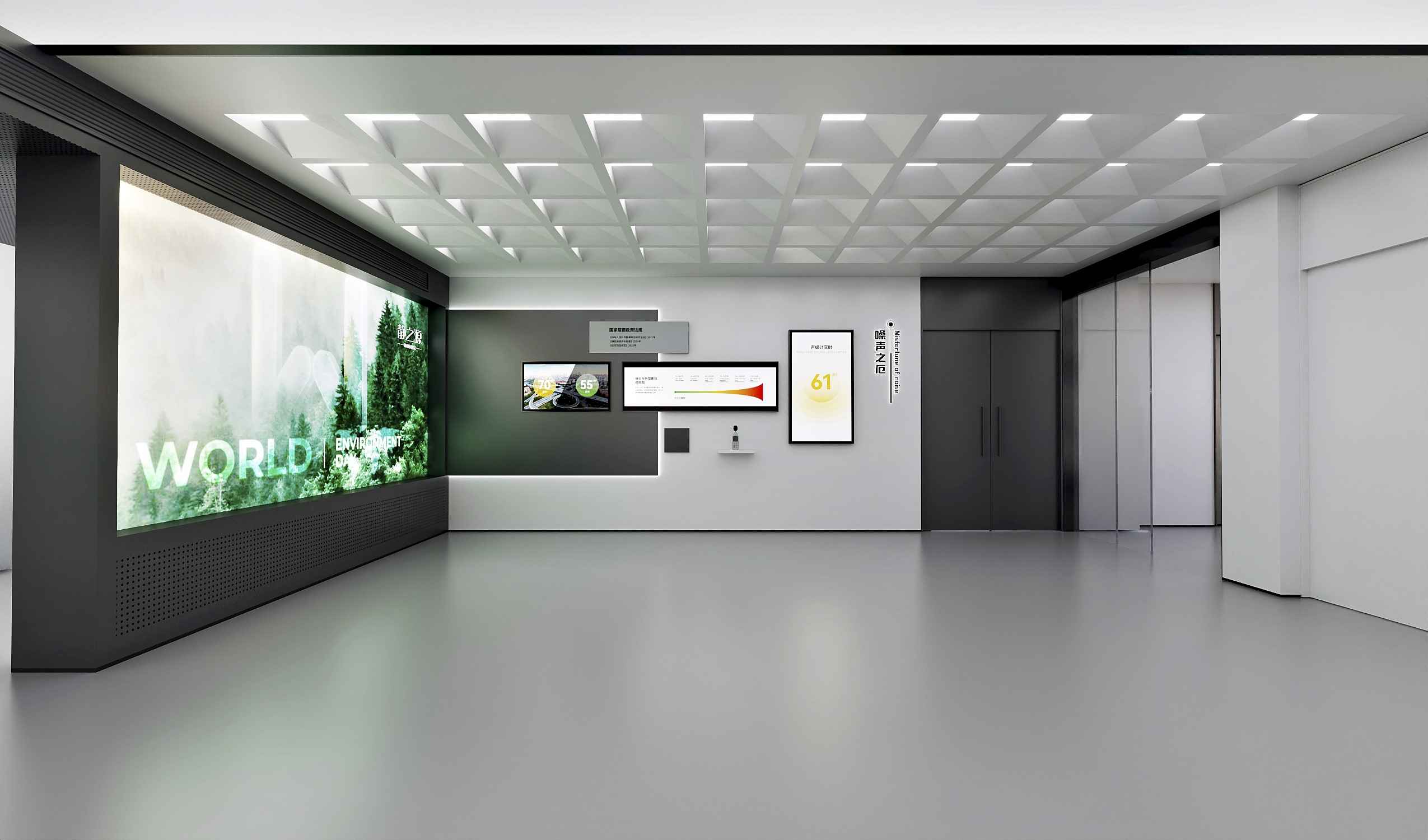 净之源水务集团企业展厅