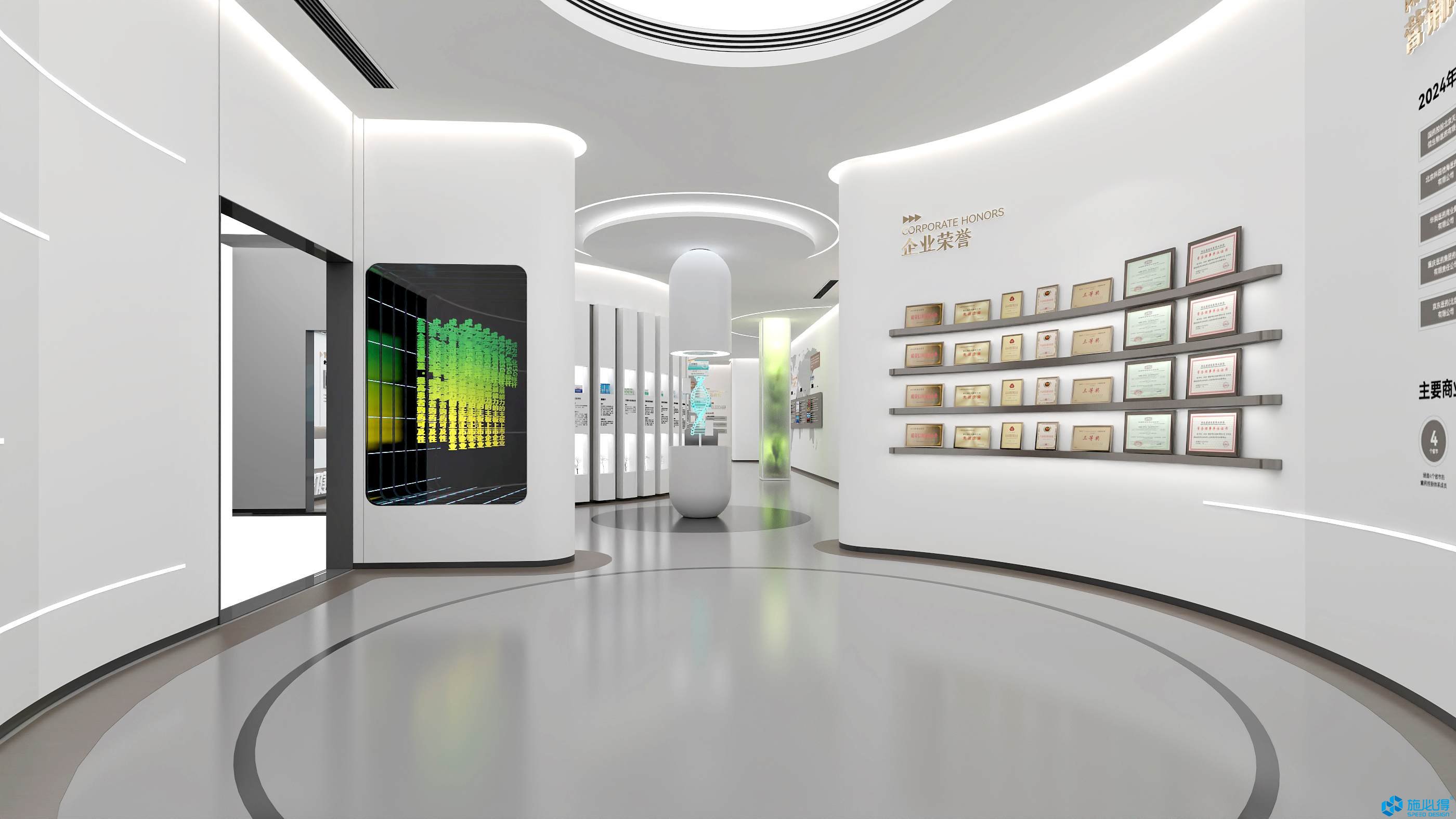 九华华源药业股份有限公司企业展厅