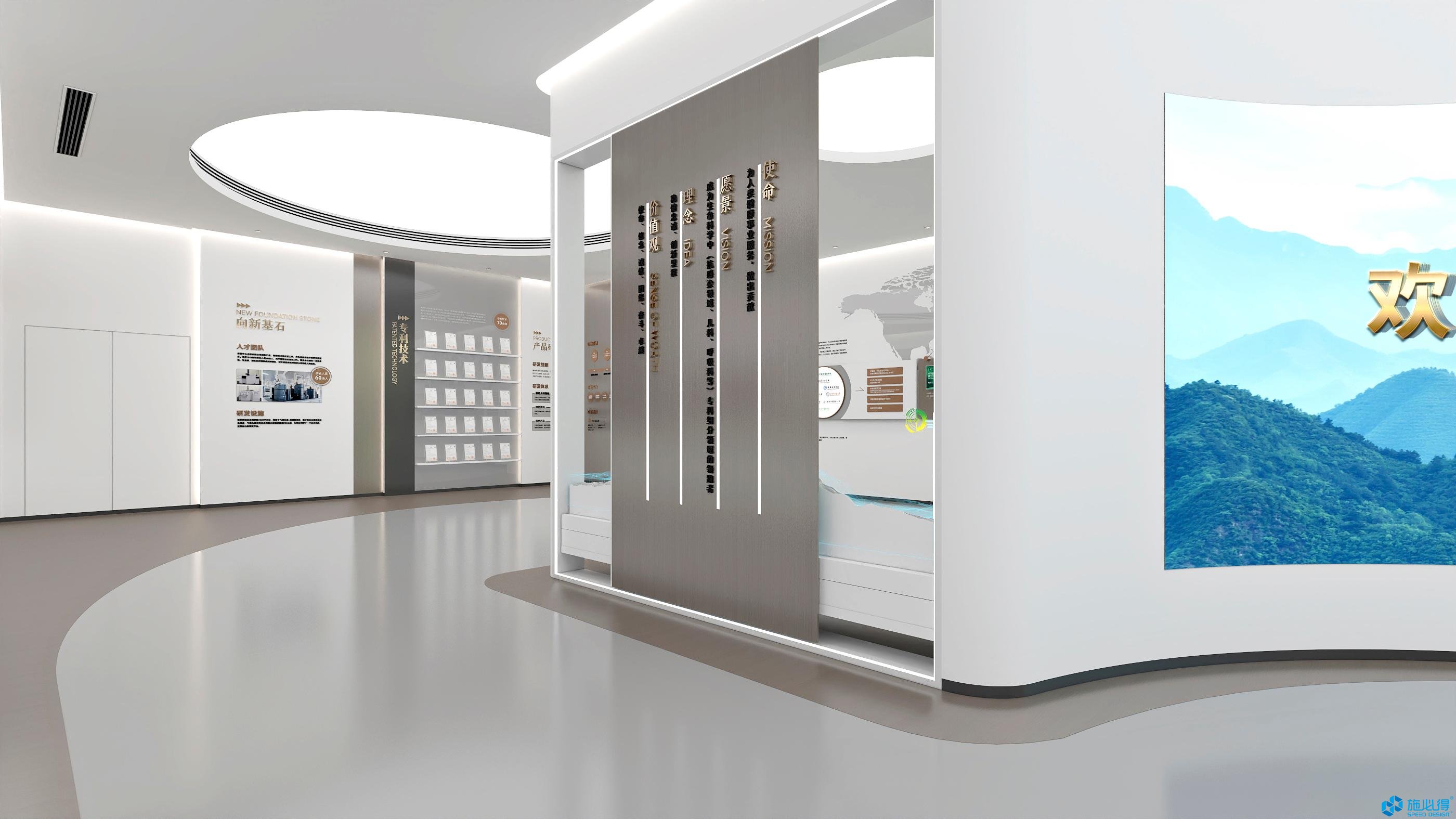 九华华源药业股份有限公司企业展厅