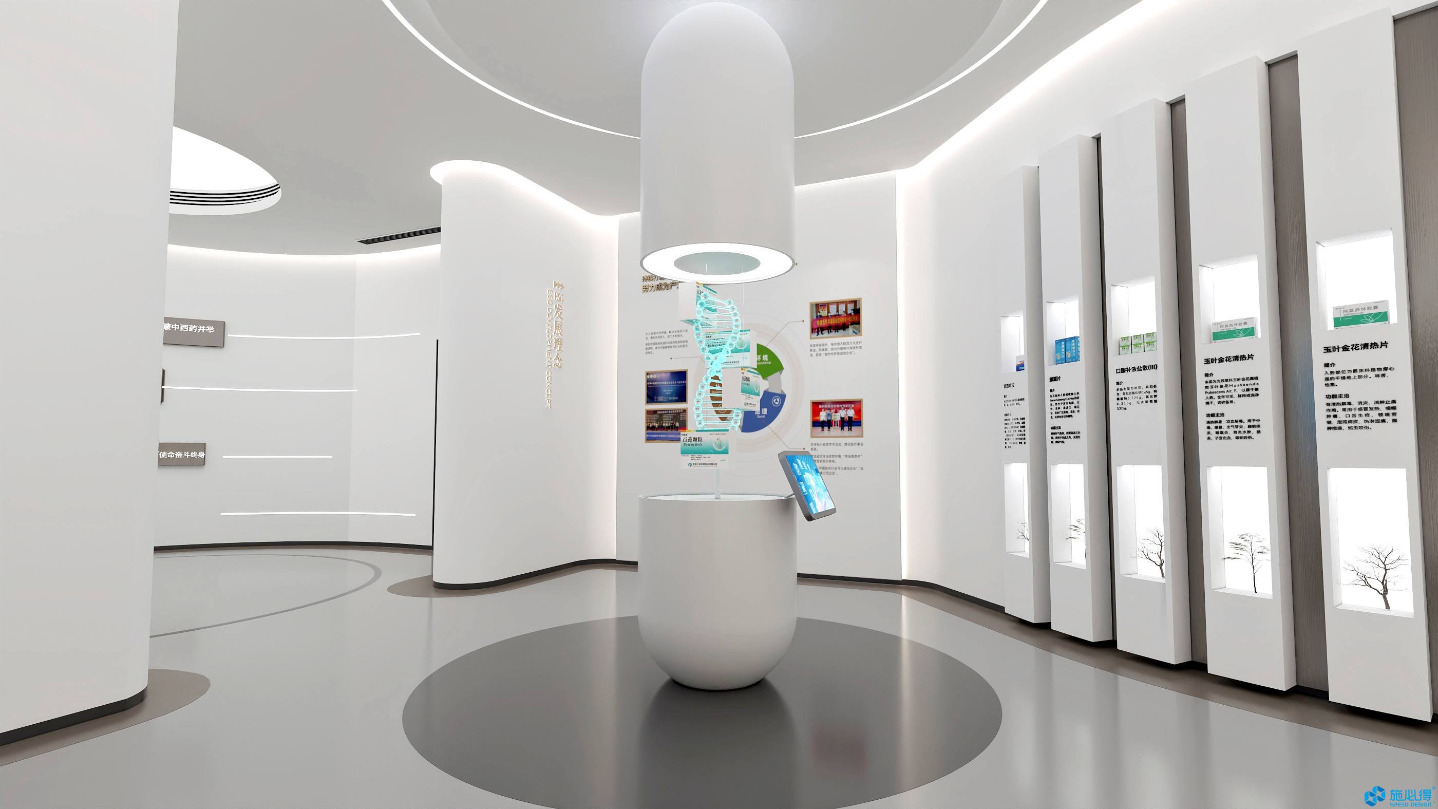 九华华源药业股份有限公司企业展厅