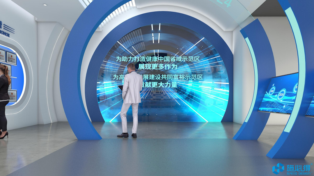 浙江英特集团股份有限公司企业展厅
