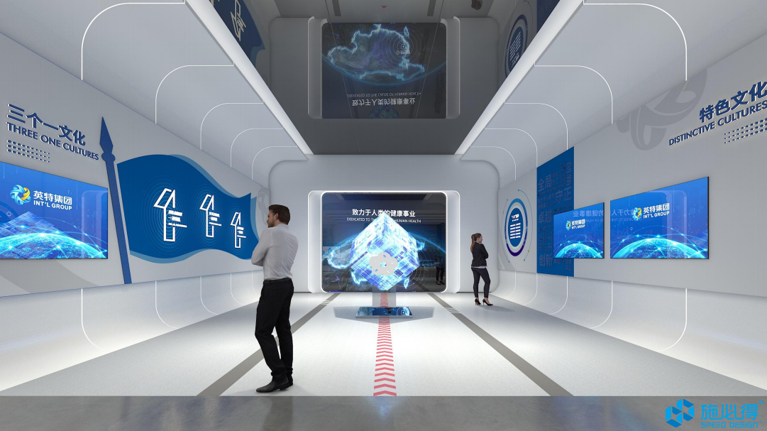 浙江英特集团股份有限公司企业展厅