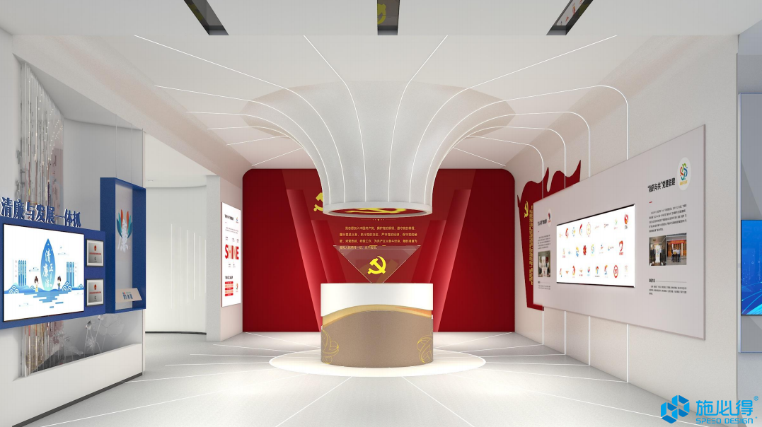 浙江英特集团股份有限公司企业展厅