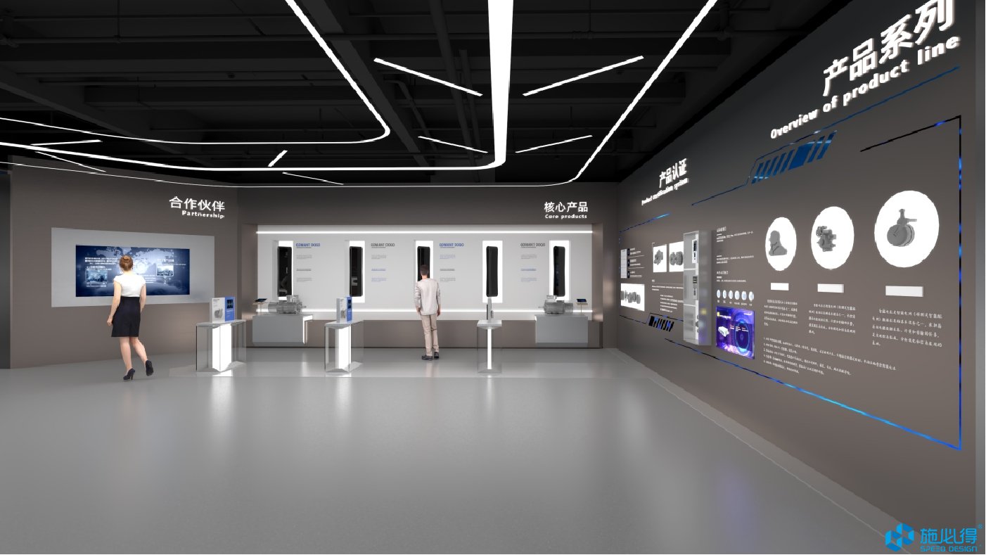 浙江双箭橡胶股份有限公司企业展厅