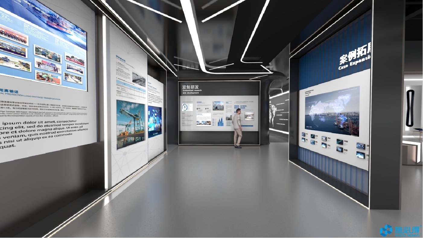 浙江双箭橡胶股份有限公司企业展厅