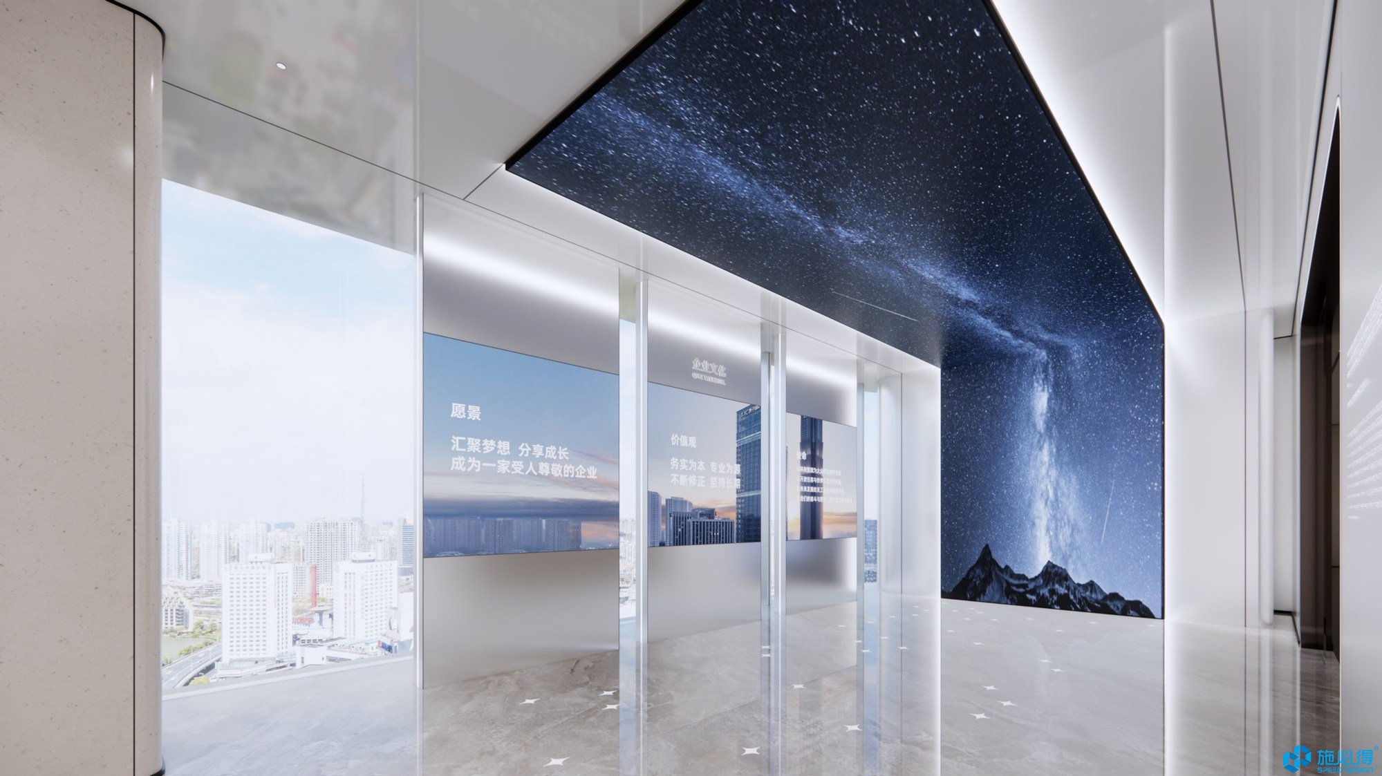 西子国际控股有限公司企业展厅 西子国际控股有限公司企业展厅