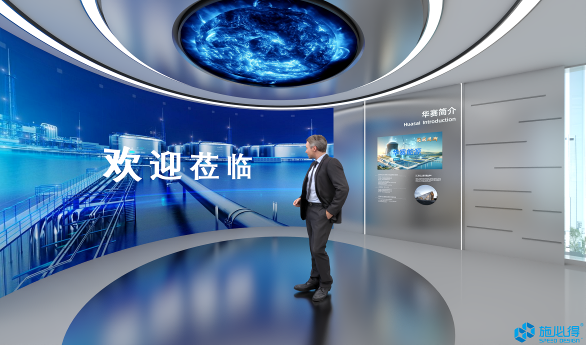 安徽华赛能源科技股份有限公司‌